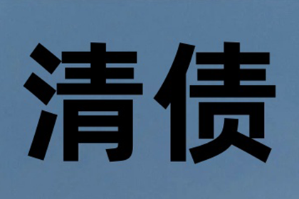 信用卡逾期多久开始计逾期？